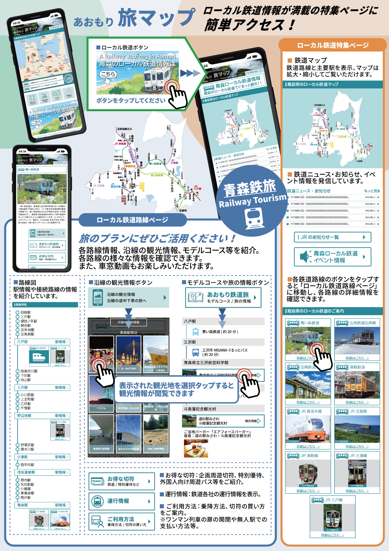 日文版单页文件-02 (1).jpg