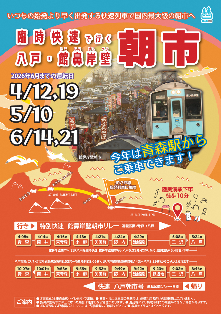 1777279025998894.png 2-发布时间:4月30日9:00.png