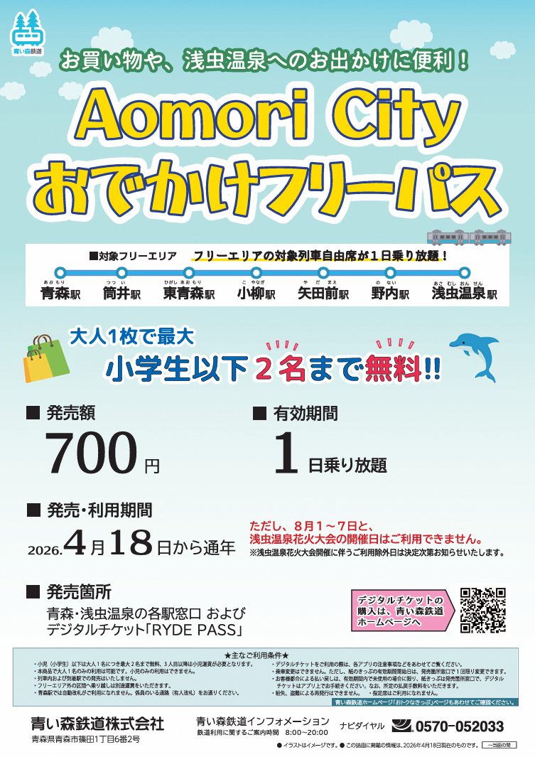1777279167334361.png 3-发布时间:4月30日9:30.png