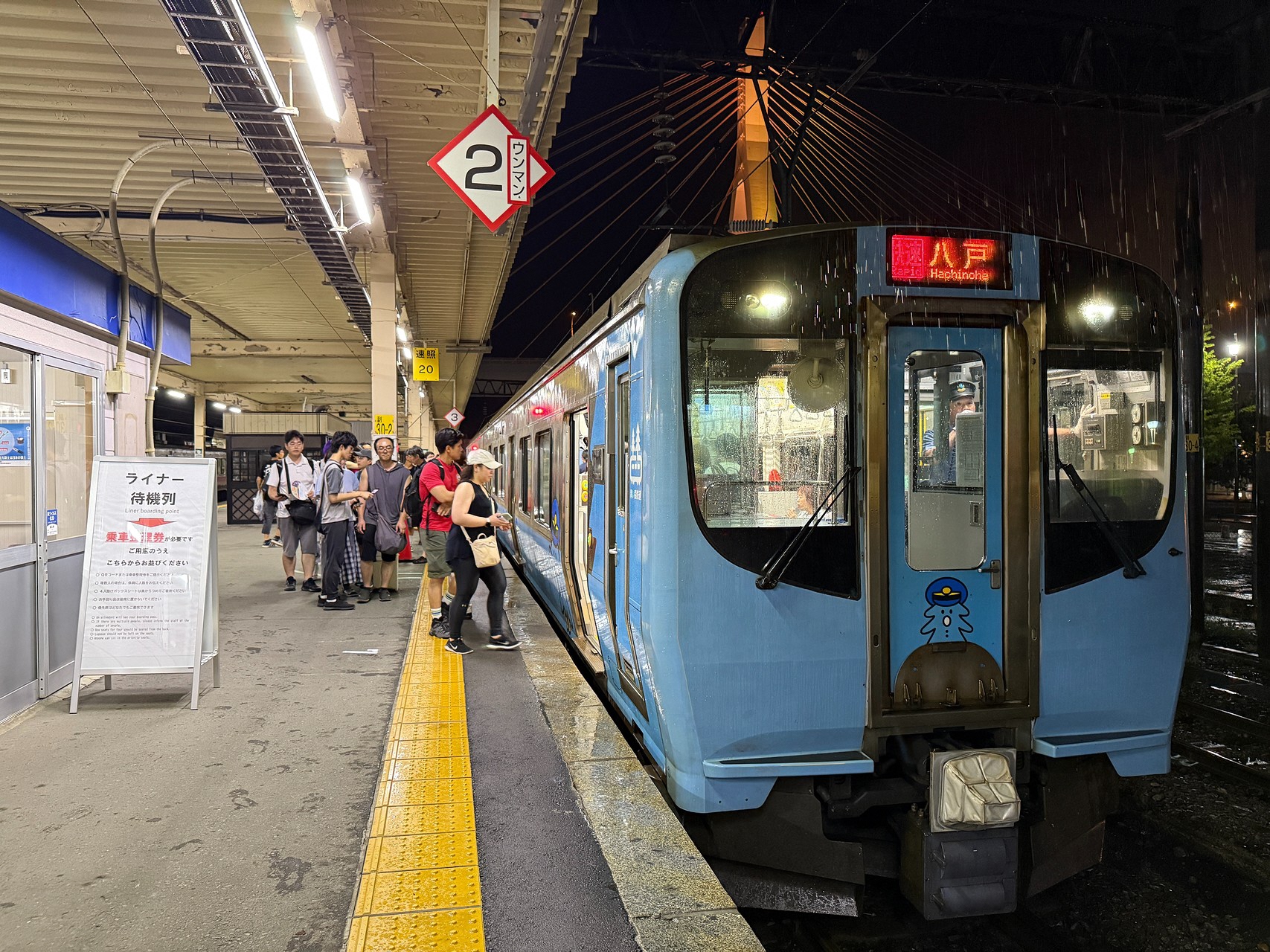 1782313739702398.jpeg ねぶたライナー画像.jpeg